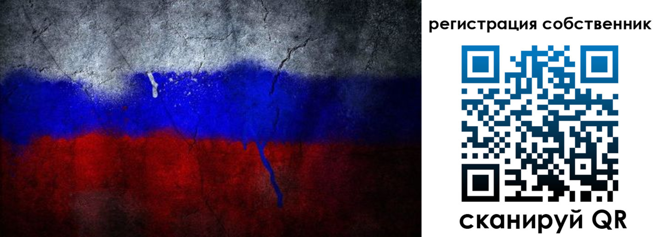 временная регистрация 2025 в Рыбинске