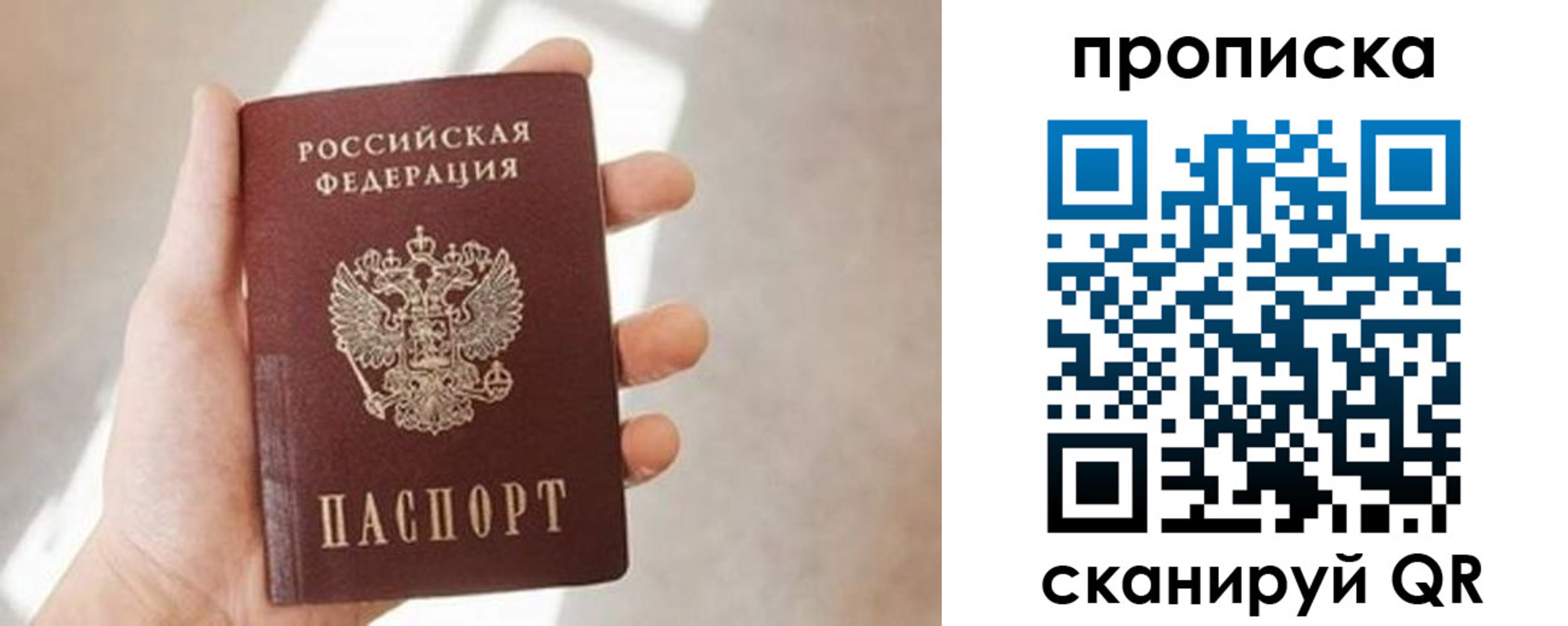 миграционный учет в Рыбинске